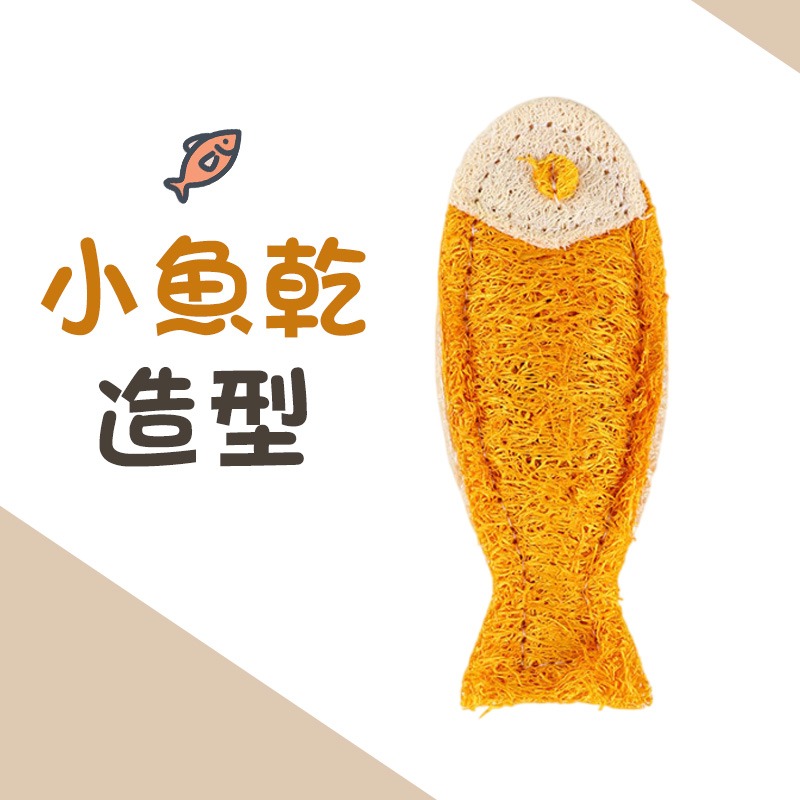 寵物潔牙玩具 貓咪磨牙玩具 寵物絲瓜絡玩具 寵物啃咬玩具 寵物潔牙玩具 貓咪潔牙玩具-規格圖9