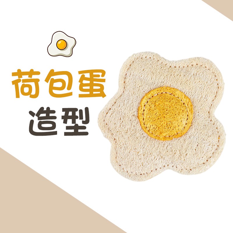 寵物潔牙玩具 貓咪磨牙玩具 寵物絲瓜絡玩具 寵物啃咬玩具 寵物潔牙玩具 貓咪潔牙玩具-規格圖9