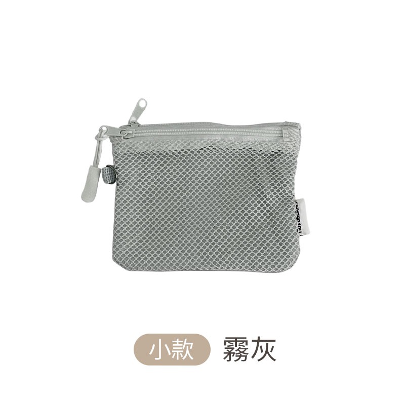 雙拉鍊網袋包 旅行收納 網紗收納包 網袋收納包 迷你收納袋-規格圖10