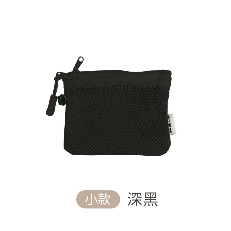 雙拉鍊網袋包 旅行收納 網紗收納包 網袋收納包 迷你收納袋-規格圖10