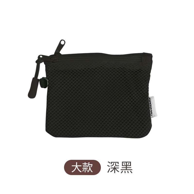 雙拉鍊網袋包 旅行收納 網紗收納包 網袋收納包 迷你收納袋-規格圖10