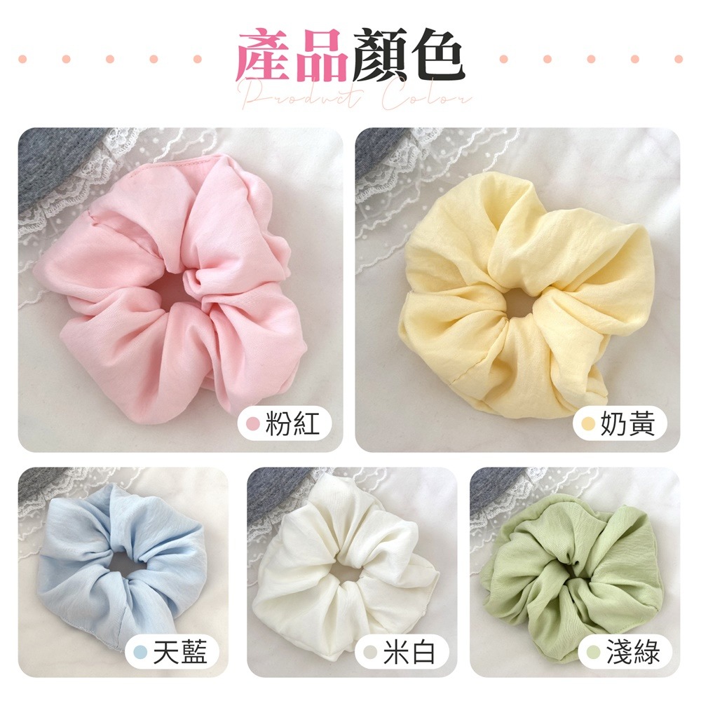 日韓澎澎髮圈 大腸髮圈 澎澎髮圈 大腸圈 大髮圈 仙女髮圈 造型髮圈 髮飾 氣質髮圈-細節圖7