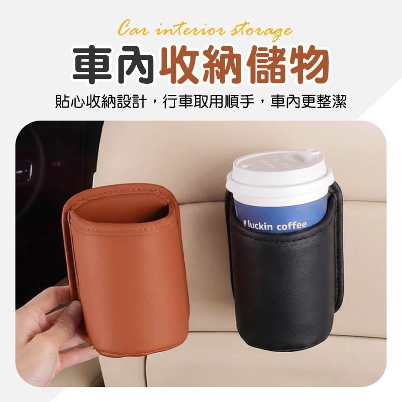 車用水杯收納盒 車載車門水杯架 車用水杯架 車門杯架 車門飲料架-細節圖4