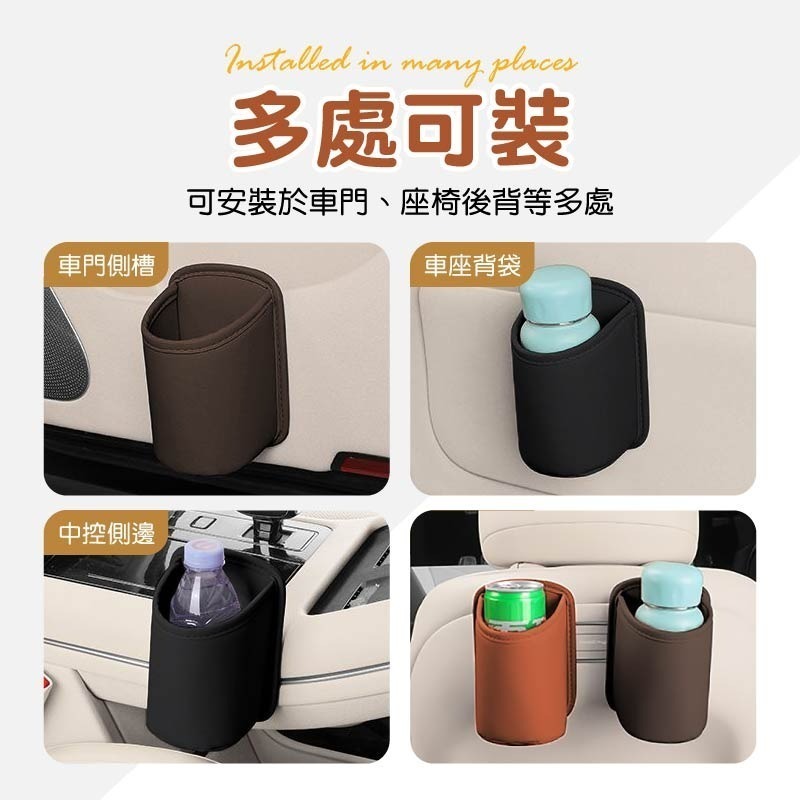 車用水杯收納盒 車載車門水杯架 車用水杯架 車門杯架 車門飲料架-細節圖8