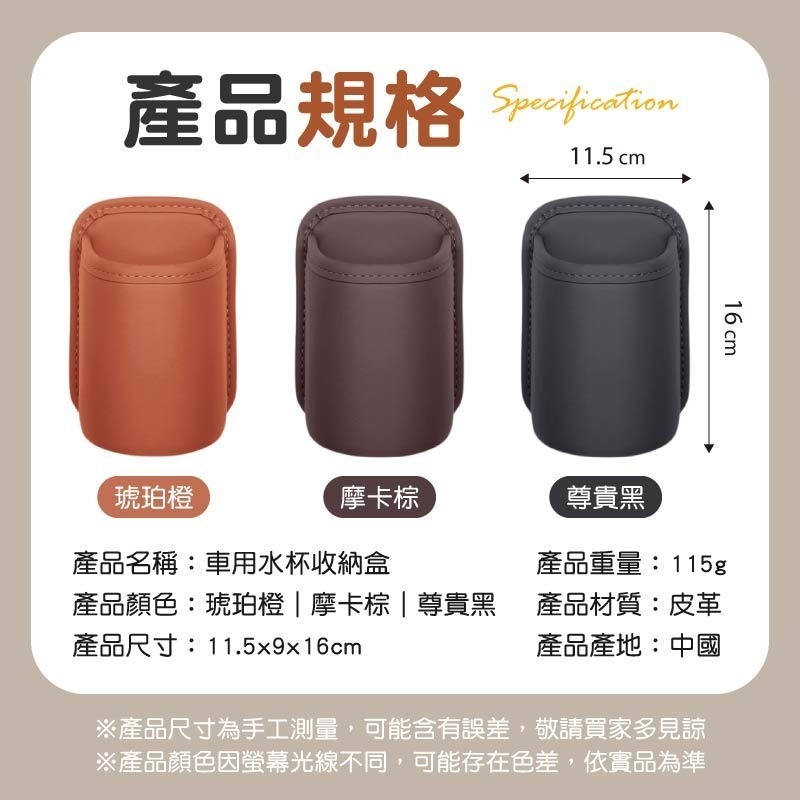 車用水杯收納盒 車載車門水杯架 車用水杯架 車門杯架 車門飲料架-細節圖10