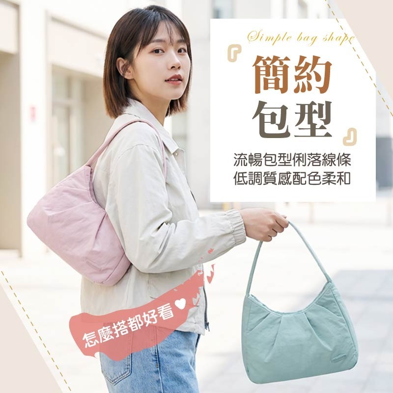 尼龍腋下包 皺摺單肩包 肩背腋下包 腋下包 水餃包-細節圖4