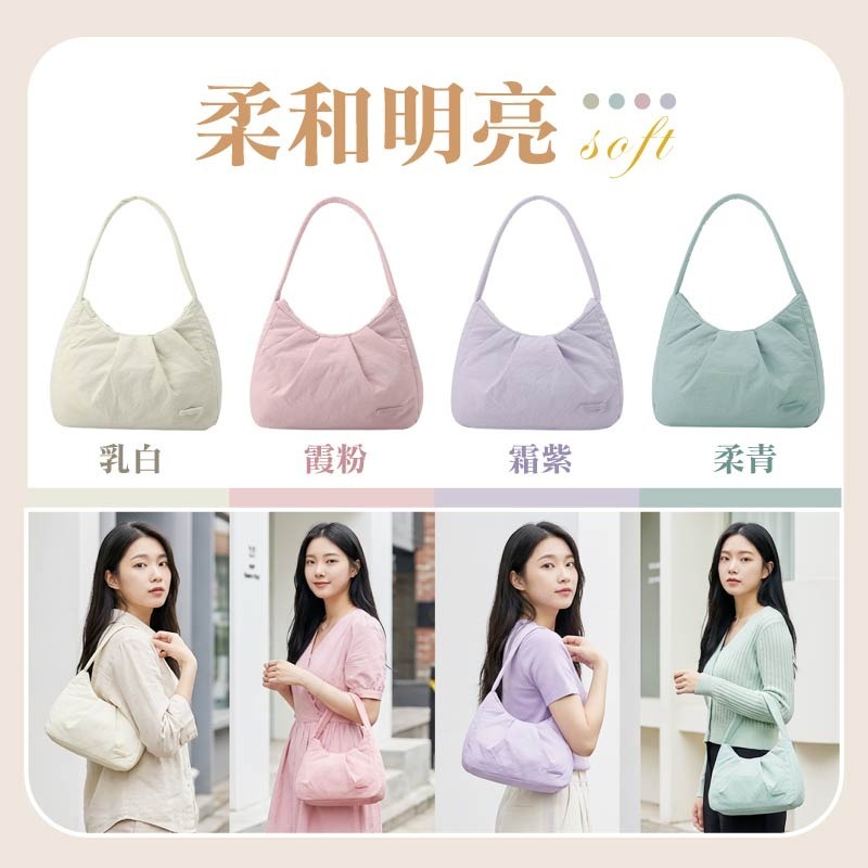 尼龍腋下包 皺摺單肩包 肩背腋下包 腋下包 水餃包-細節圖5