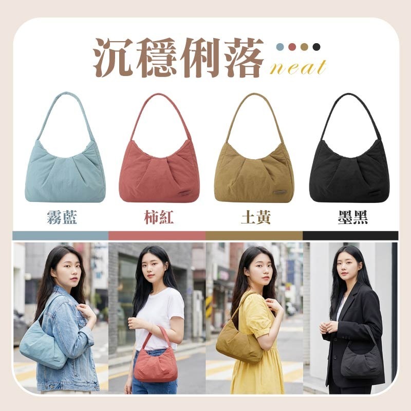 尼龍腋下包 皺摺單肩包 肩背腋下包 腋下包 水餃包-細節圖6