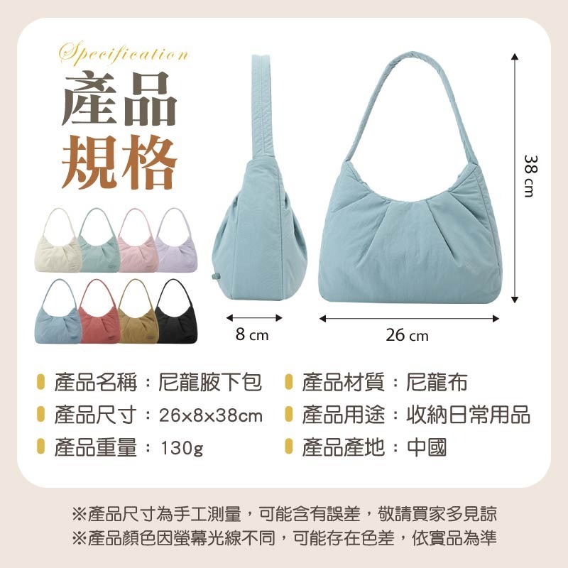 尼龍腋下包 皺摺單肩包 肩背腋下包 腋下包 水餃包-細節圖10