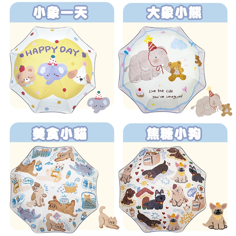 環扣兒童傘 節節收自動傘 環扣自動傘 兒童折疊傘 節節收折疊傘 節節收雨傘 自動晴雨傘 節節收防曬傘-細節圖8