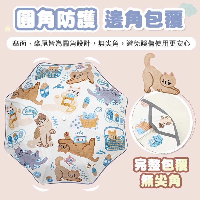 環扣兒童傘 節節收自動傘 環扣自動傘 兒童折疊傘 節節收折疊傘 節節收雨傘 自動晴雨傘 節節收防曬傘-細節圖3