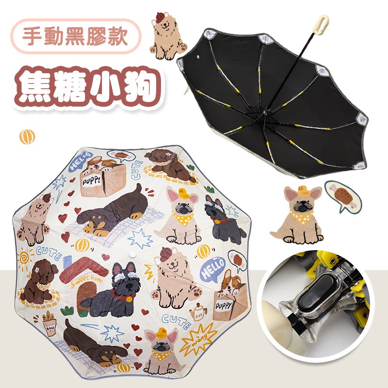 環扣兒童傘 節節收自動傘 環扣自動傘 兒童折疊傘 節節收折疊傘 節節收雨傘 自動晴雨傘 節節收防曬傘-規格圖9