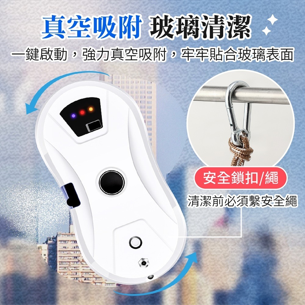 全自動擦窗機器人 全自動擦窗機 擦窗機器人 擦玻璃機器人 擦玻璃機 全自動 擦窗機 擦窗神器-細節圖4