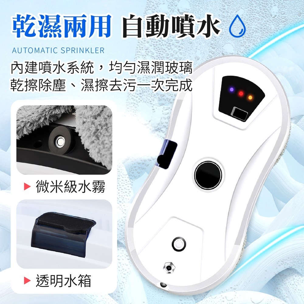 全自動擦窗機器人 全自動擦窗機 擦窗機器人 擦玻璃機器人 擦玻璃機 全自動 擦窗機 擦窗神器-細節圖7