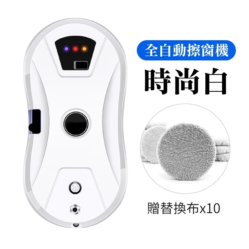 全自動擦窗機器人 全自動擦窗機 擦窗機器人 擦玻璃機器人 擦玻璃機 全自動 擦窗機 擦窗神器-規格圖10