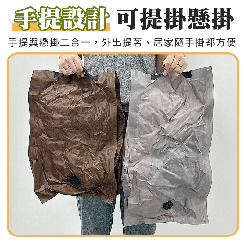 氣密旅行壓縮袋 加厚壓縮袋 旅行壓縮袋 真空壓縮袋 衣物壓縮收納包 行李壓縮袋 手提行李壓縮袋-細節圖9