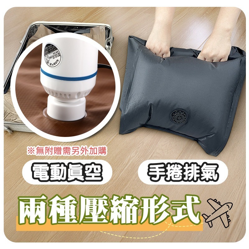 氣密旅行壓縮袋 加厚壓縮袋 旅行壓縮袋 真空壓縮袋 衣物壓縮收納包 行李壓縮袋 手提行李壓縮袋-細節圖5