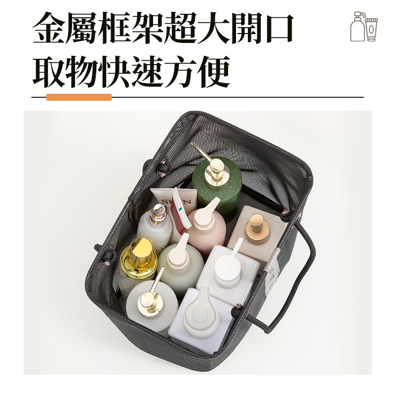 手提網紗洗漱籃 網格手提袋 瀝水收納籃 多用途網面收納框 手提盥洗籃 洗浴瀝水袋 盥洗用品收納籃 旅遊洗漱包-細節圖5