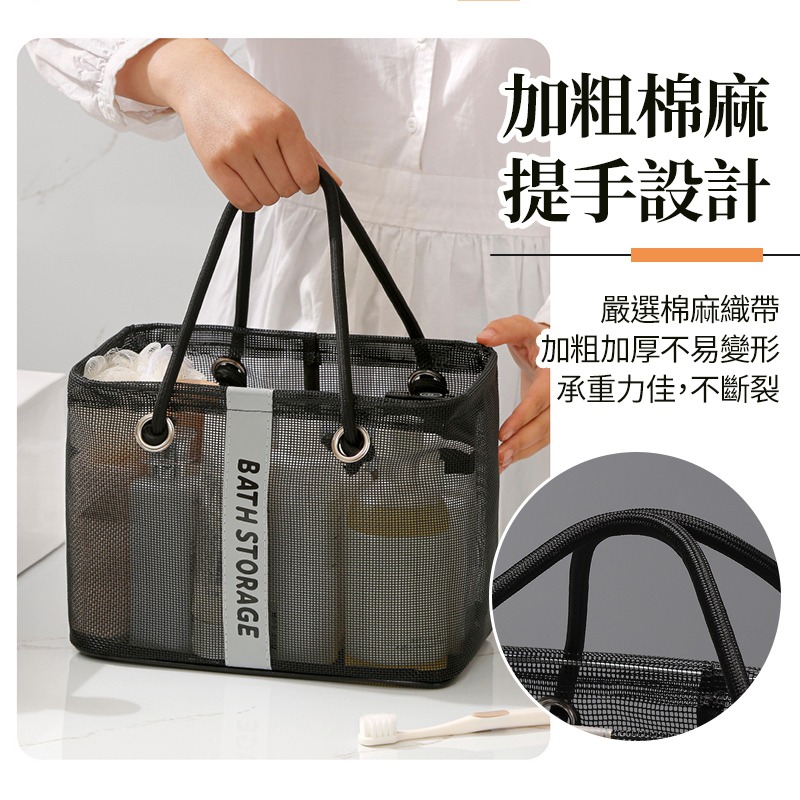 手提網紗洗漱籃 網格手提袋 瀝水收納籃 多用途網面收納框 手提盥洗籃 洗浴瀝水袋 盥洗用品收納籃 旅遊洗漱包-細節圖7