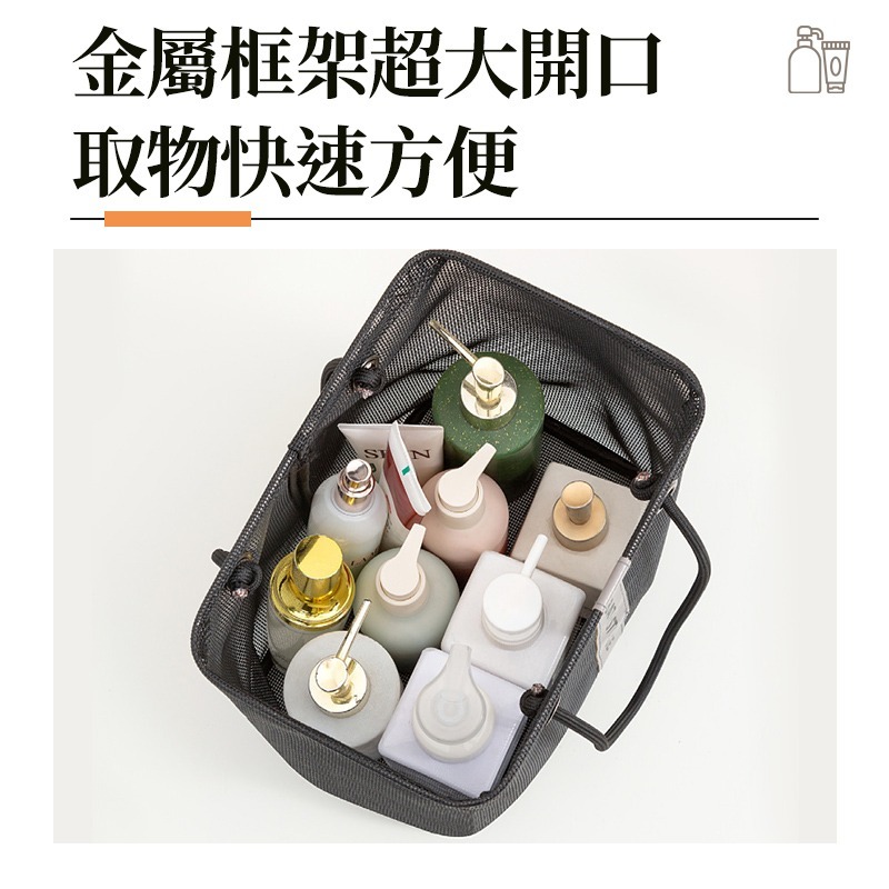 手提網紗洗漱籃 網格手提袋 瀝水收納籃 多用途網面收納框 手提盥洗籃 洗浴瀝水袋 盥洗用品收納籃 旅遊洗漱包-細節圖5