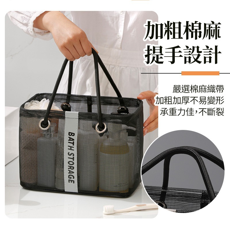 手提網紗洗漱籃 網格手提袋 瀝水收納籃 多用途網面收納框 手提盥洗籃 洗浴瀝水袋 盥洗用品收納籃 旅遊洗漱包-細節圖7