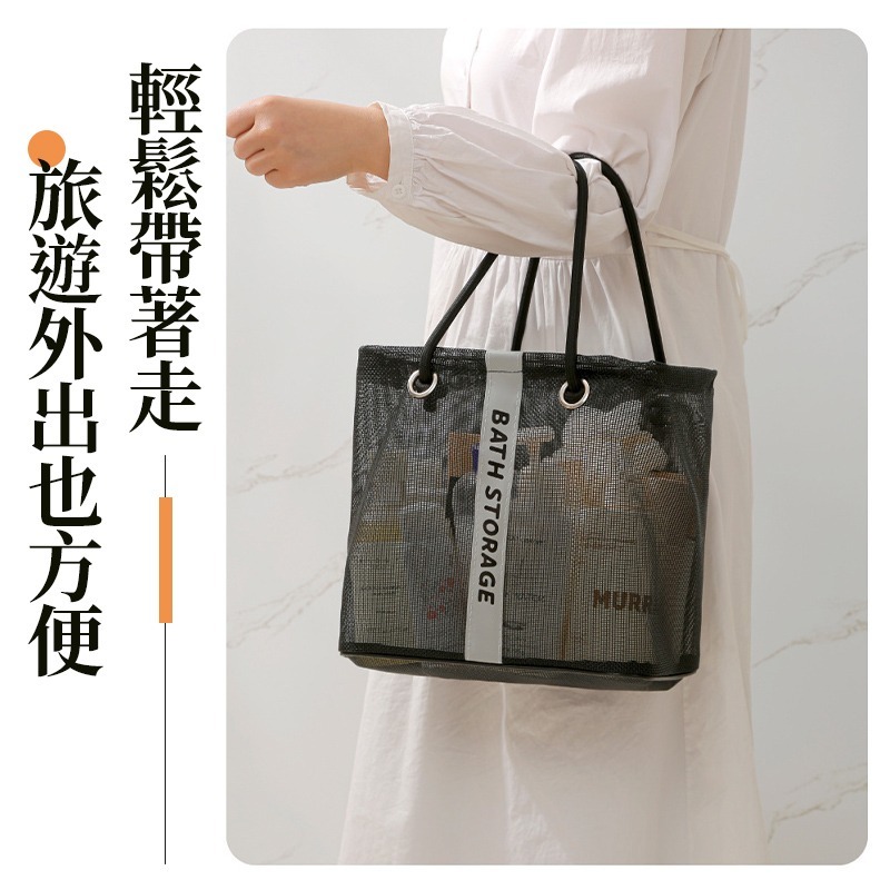 手提網紗洗漱籃 網格手提袋 瀝水收納籃 多用途網面收納框 手提盥洗籃 洗浴瀝水袋 盥洗用品收納籃 旅遊洗漱包-細節圖9