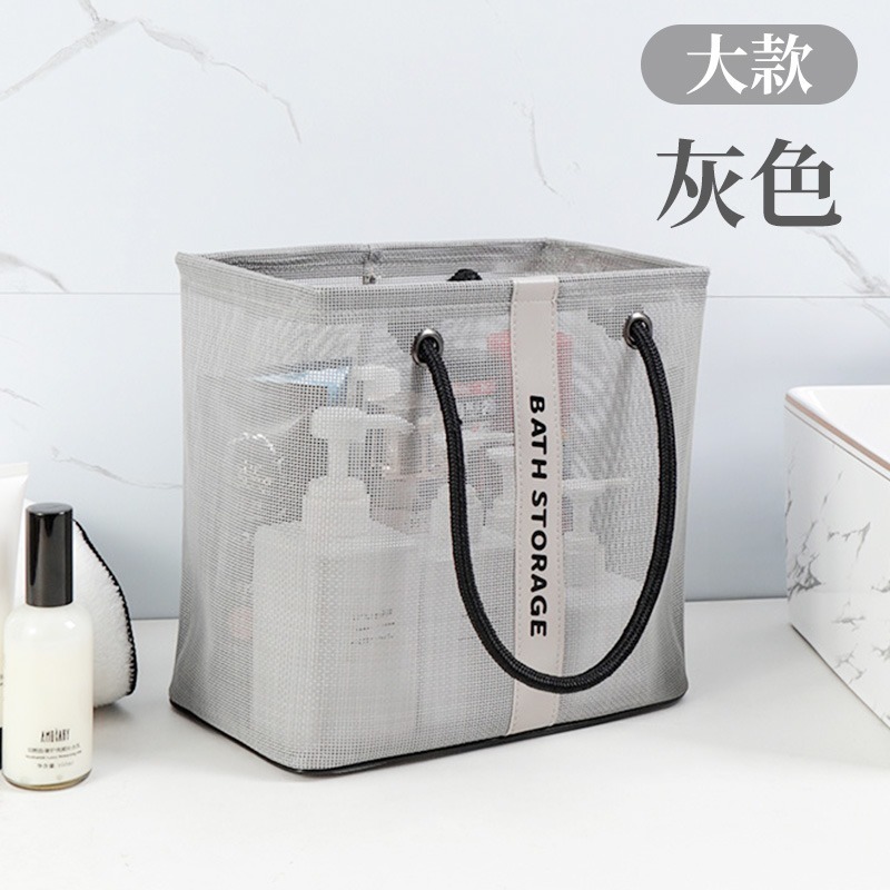 手提網紗洗漱籃 網格手提袋 瀝水收納籃 多用途網面收納框 手提盥洗籃 洗浴瀝水袋 盥洗用品收納籃 旅遊洗漱包-規格圖10