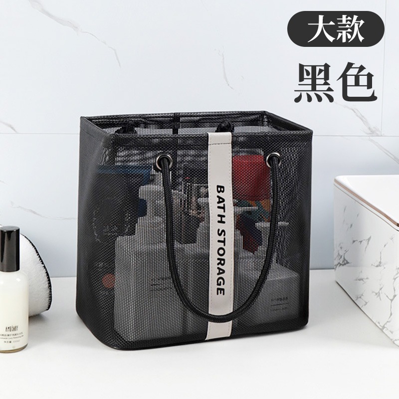 手提網紗洗漱籃 網格手提袋 瀝水收納籃 多用途網面收納框 手提盥洗籃 洗浴瀝水袋 盥洗用品收納籃 旅遊洗漱包-規格圖10