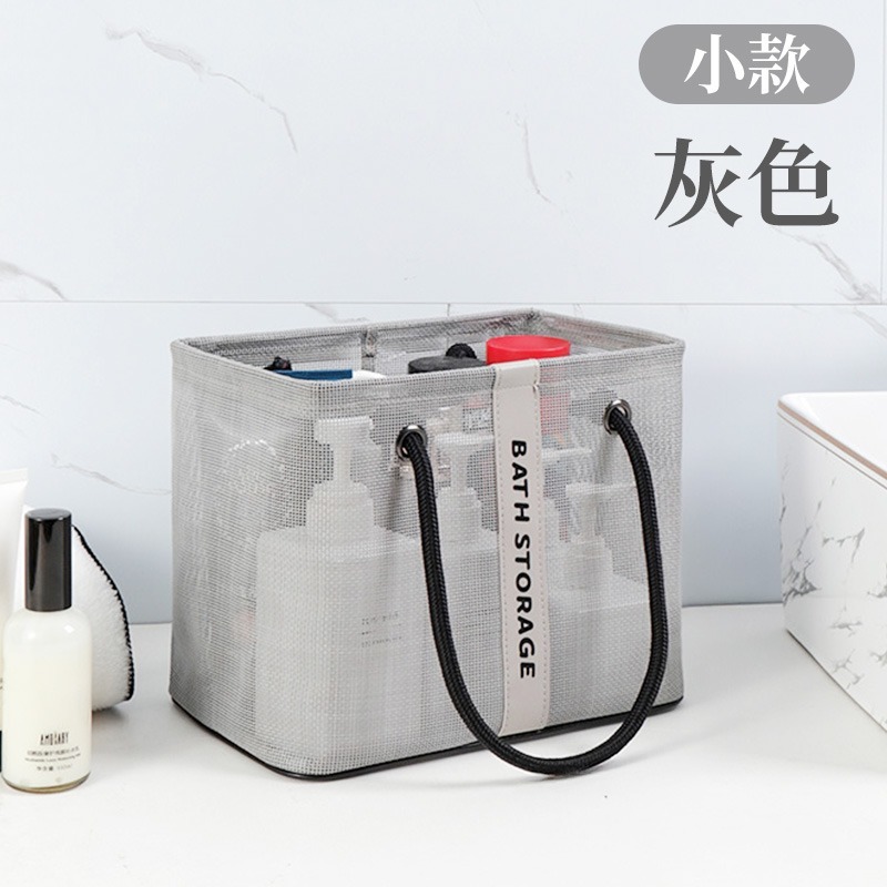 手提網紗洗漱籃 網格手提袋 瀝水收納籃 多用途網面收納框 手提盥洗籃 洗浴瀝水袋 盥洗用品收納籃 旅遊洗漱包-規格圖10