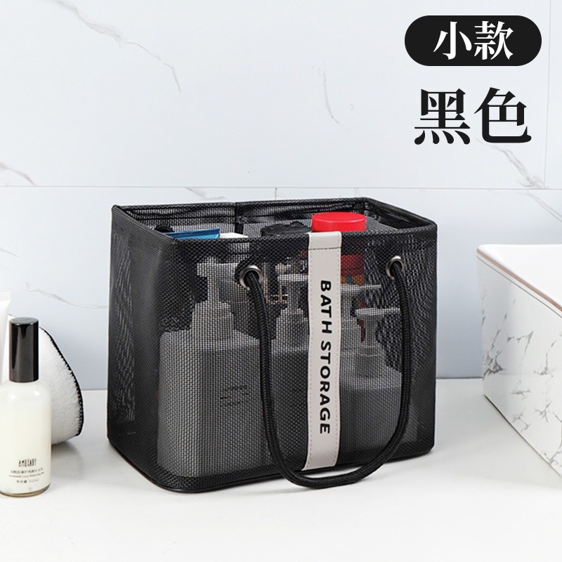 手提網紗洗漱籃 網格手提袋 瀝水收納籃 多用途網面收納框 手提盥洗籃 洗浴瀝水袋 盥洗用品收納籃 旅遊洗漱包-規格圖10
