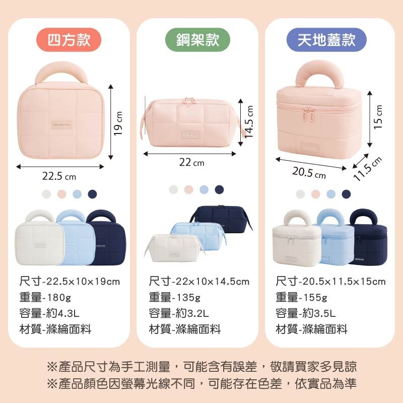 雲朵化妝包 洗漱化妝包 分層化妝包 手提化妝包 化妝收納包 防水化妝包-細節圖10