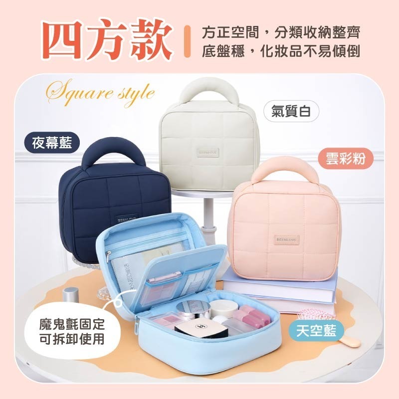 雲朵化妝包 洗漱化妝包 分層化妝包 手提化妝包 化妝收納包 防水化妝包-細節圖4