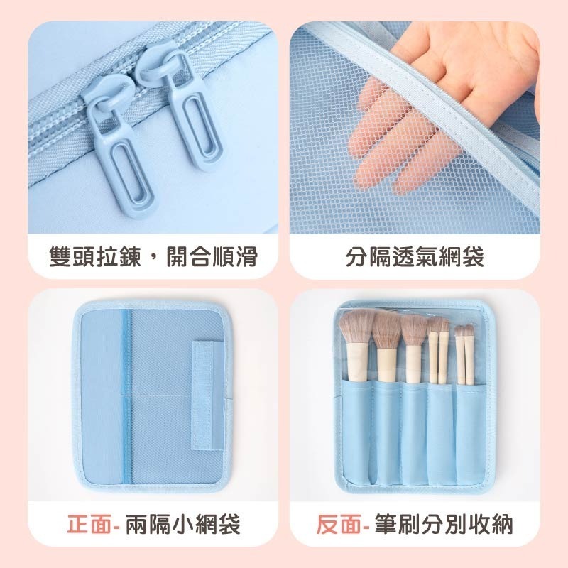 雲朵化妝包 洗漱化妝包 分層化妝包 手提化妝包 化妝收納包 防水化妝包-細節圖5