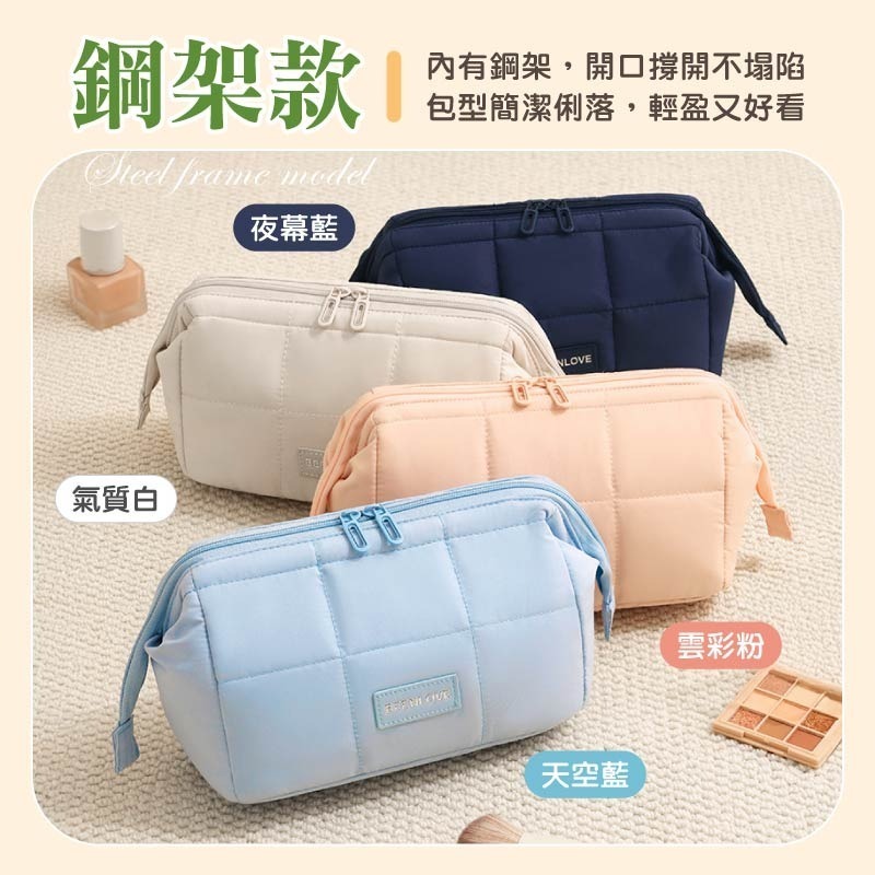 雲朵化妝包 洗漱化妝包 分層化妝包 手提化妝包 化妝收納包 防水化妝包-細節圖6