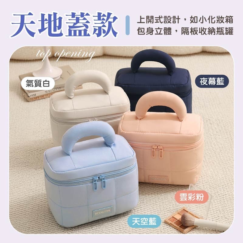 雲朵化妝包 洗漱化妝包 分層化妝包 手提化妝包 化妝收納包 防水化妝包-細節圖8