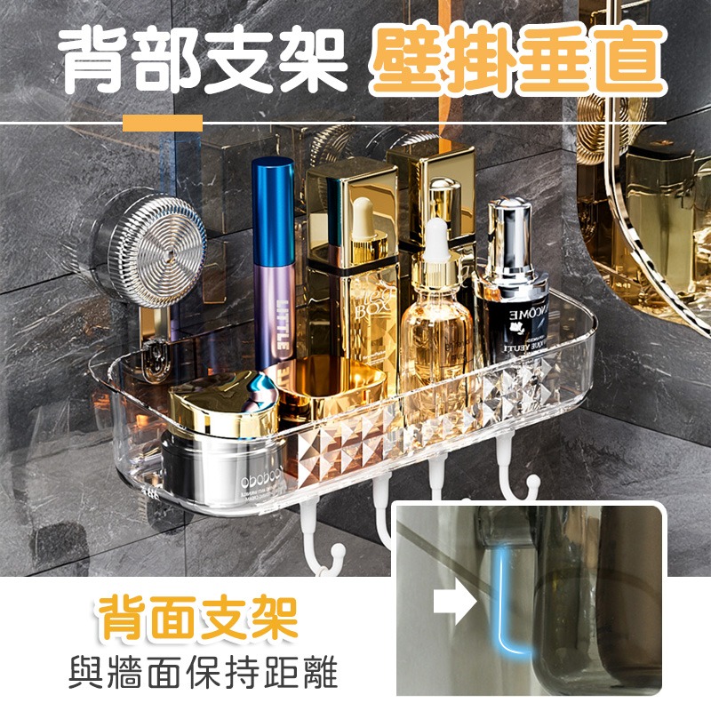 吸盤掛勾置物架 旋轉吸盤置物架 浴室收納架 浴室置物架 廚房置物架 瀝水收納架 吸盤置物架-細節圖3