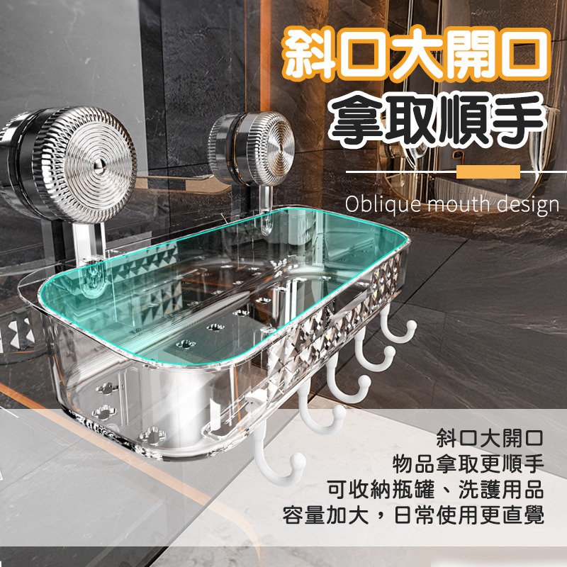 吸盤掛勾置物架 旋轉吸盤置物架 浴室收納架 浴室置物架 廚房置物架 瀝水收納架 吸盤置物架-細節圖5