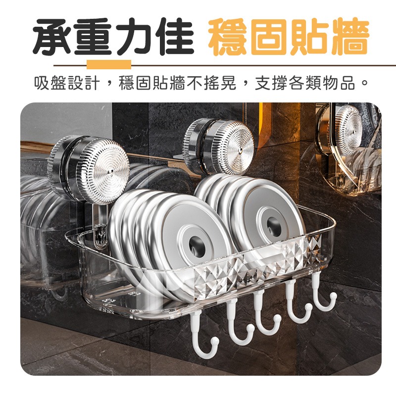 吸盤掛勾置物架 旋轉吸盤置物架 浴室收納架 浴室置物架 廚房置物架 瀝水收納架 吸盤置物架-細節圖8