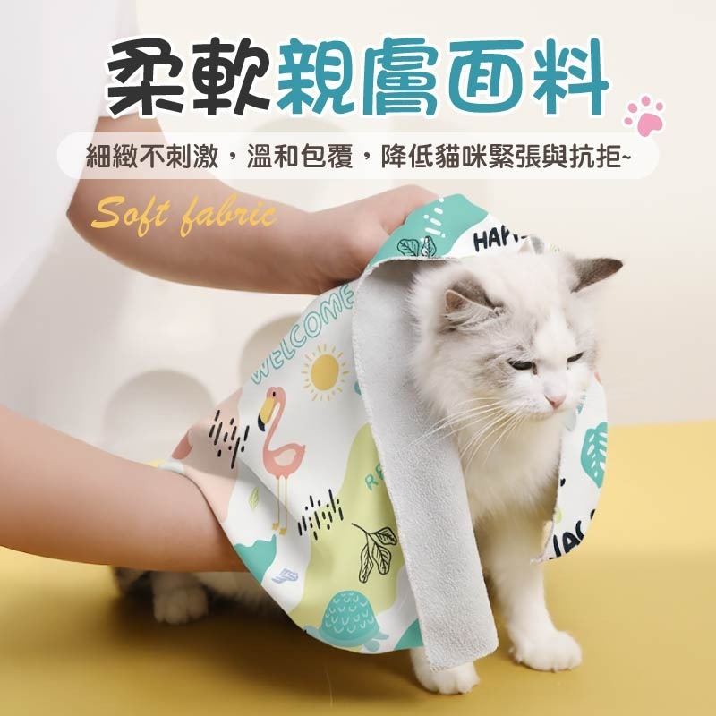 寵物魔術裹貓布 多功能包貓布 寵物魔術布 魔術自黏布 百貼裹貓布 魔術布-細節圖6