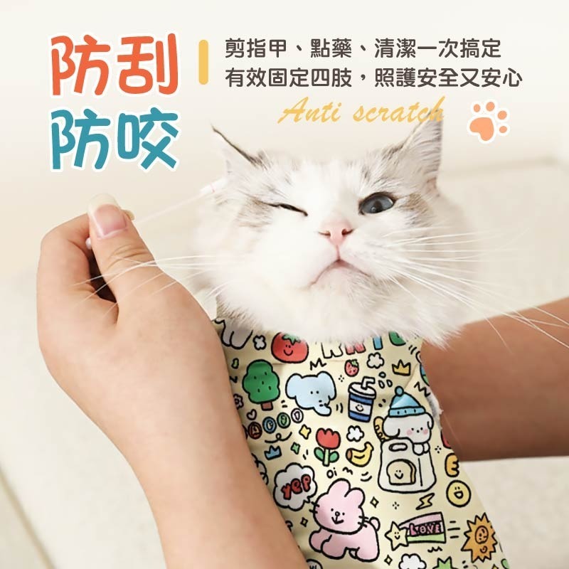 寵物魔術裹貓布 多功能包貓布 寵物魔術布 魔術自黏布 百貼裹貓布 魔術布-細節圖5