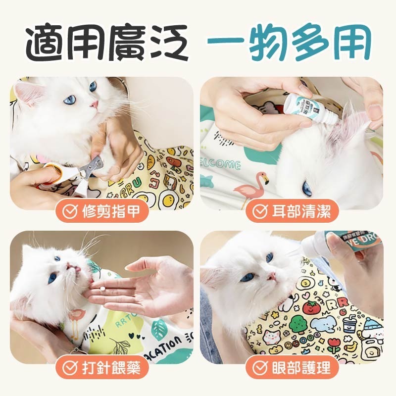 寵物魔術裹貓布 多功能包貓布 寵物魔術布 魔術自黏布 百貼裹貓布 魔術布-細節圖7