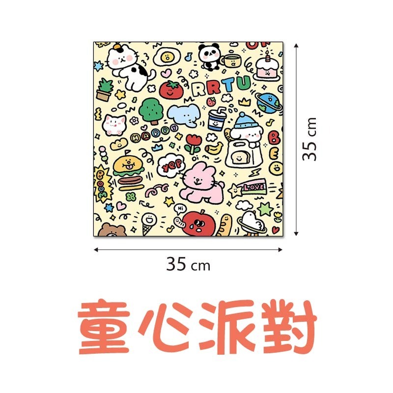 童心派對-35cm