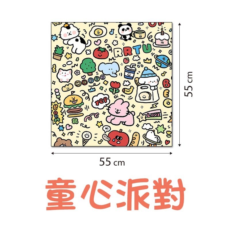 童心派對-55cm