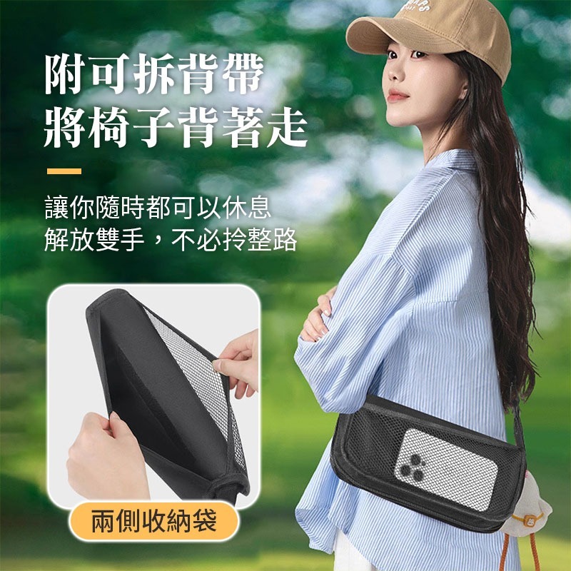 背包摺疊椅 口袋椅 露營椅 釣魚椅 隨身折疊椅-細節圖4