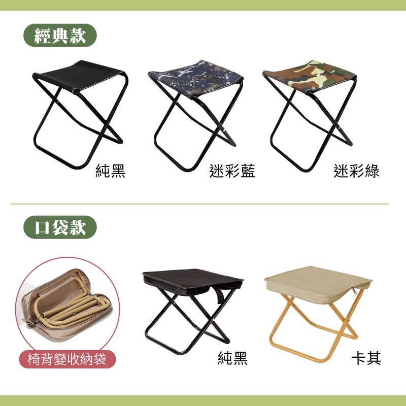 背包摺疊椅 口袋椅 露營椅 釣魚椅 隨身折疊椅-細節圖9