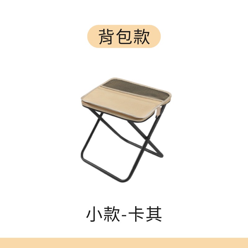 背包摺疊椅 口袋椅 露營椅 釣魚椅 隨身折疊椅-規格圖9