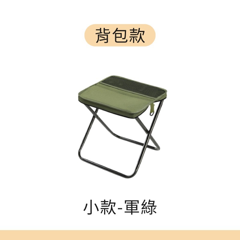 背包摺疊椅 口袋椅 露營椅 釣魚椅 隨身折疊椅-規格圖9