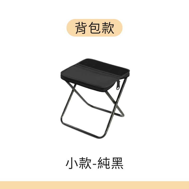 【背包款-小】純黑