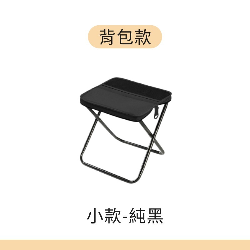 背包摺疊椅 口袋椅 露營椅 釣魚椅 隨身折疊椅-規格圖9