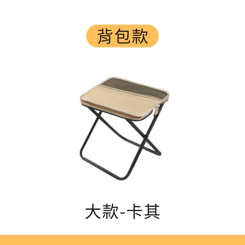 背包摺疊椅 口袋椅 露營椅 釣魚椅 隨身折疊椅-規格圖9